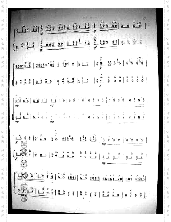 吴歌1-8