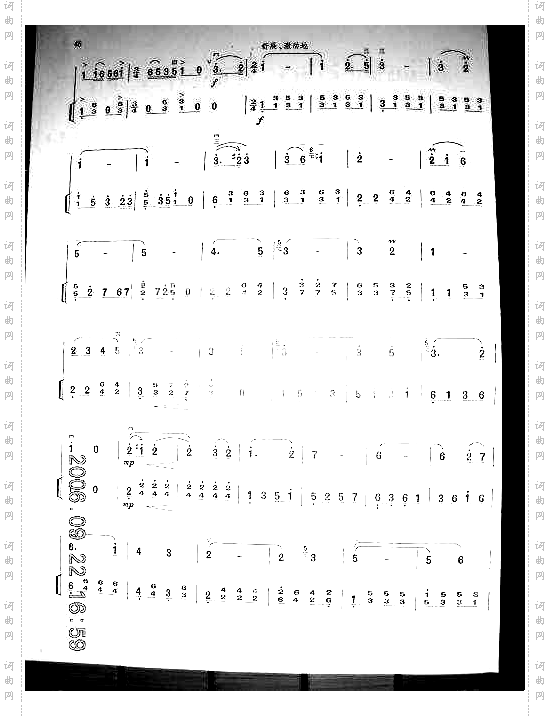 吴歌1-8