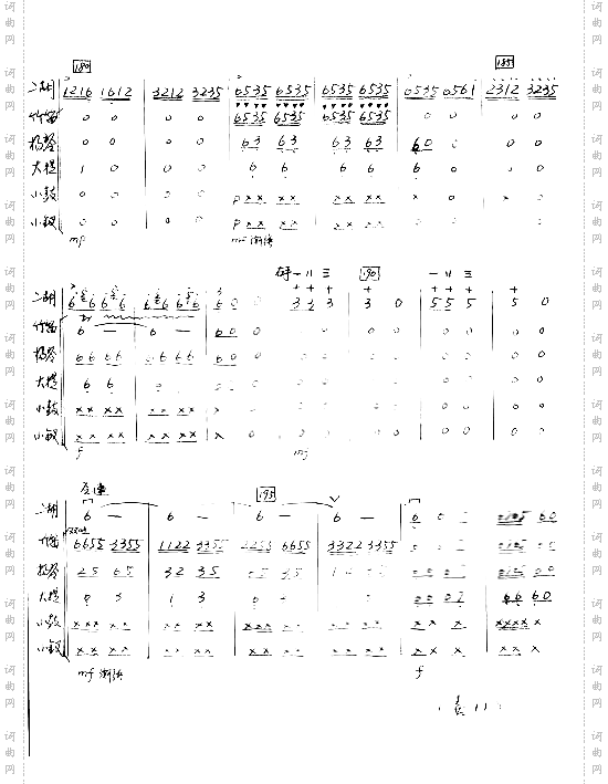 喜盈门1-11