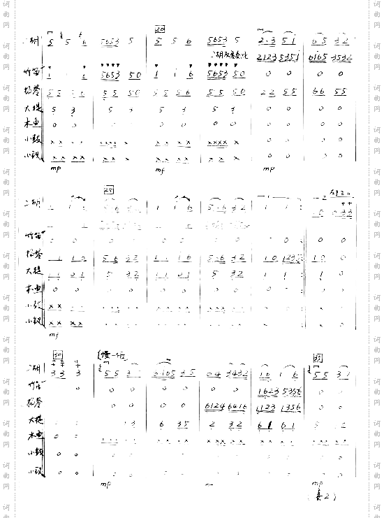 喜盈门1-11