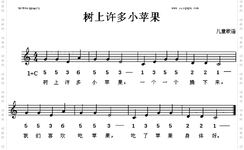 树上许多小苹果