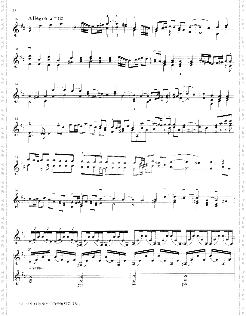 科雷利《第一奏呜曲》D大调1-5