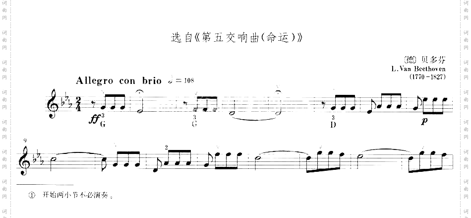 贝多芬《乐队乐曲片段》