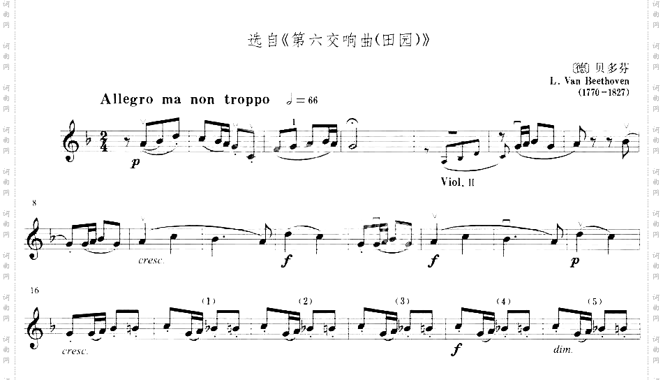 贝多芬《乐队乐曲片段》