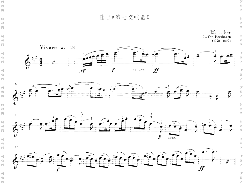 贝多芬《乐队乐曲片段》