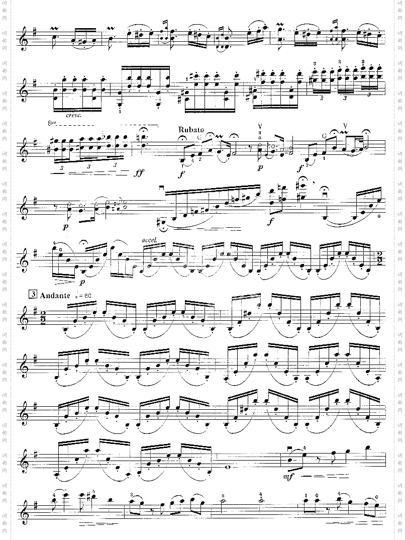 高原随想曲