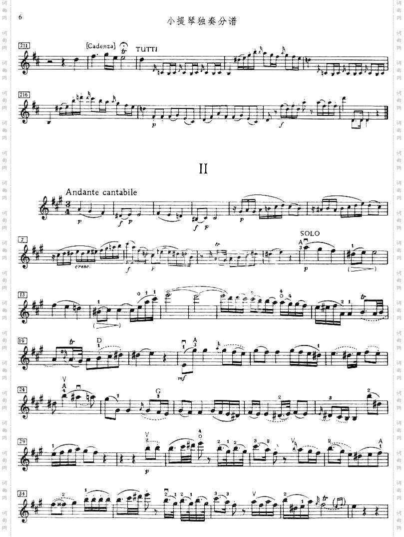 莫扎特《D大调 协奏曲》1-6