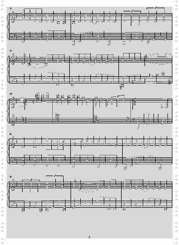 翼～鸟笼国的公主OPaerial