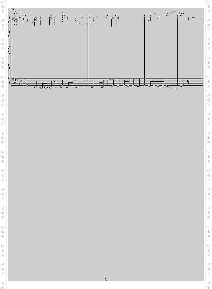 翼～鸟笼国的公主OPaerial