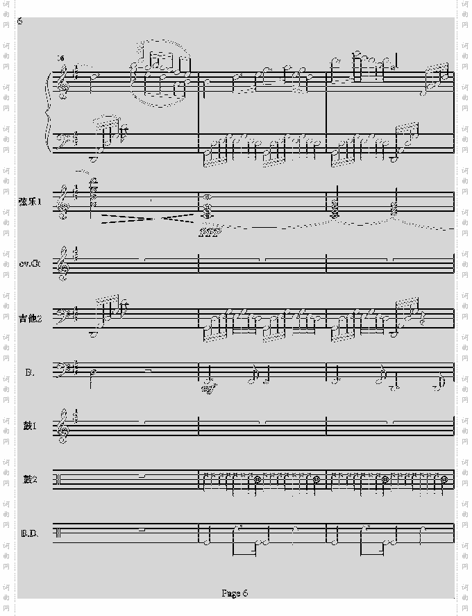 梁祝-电声乐队总谱