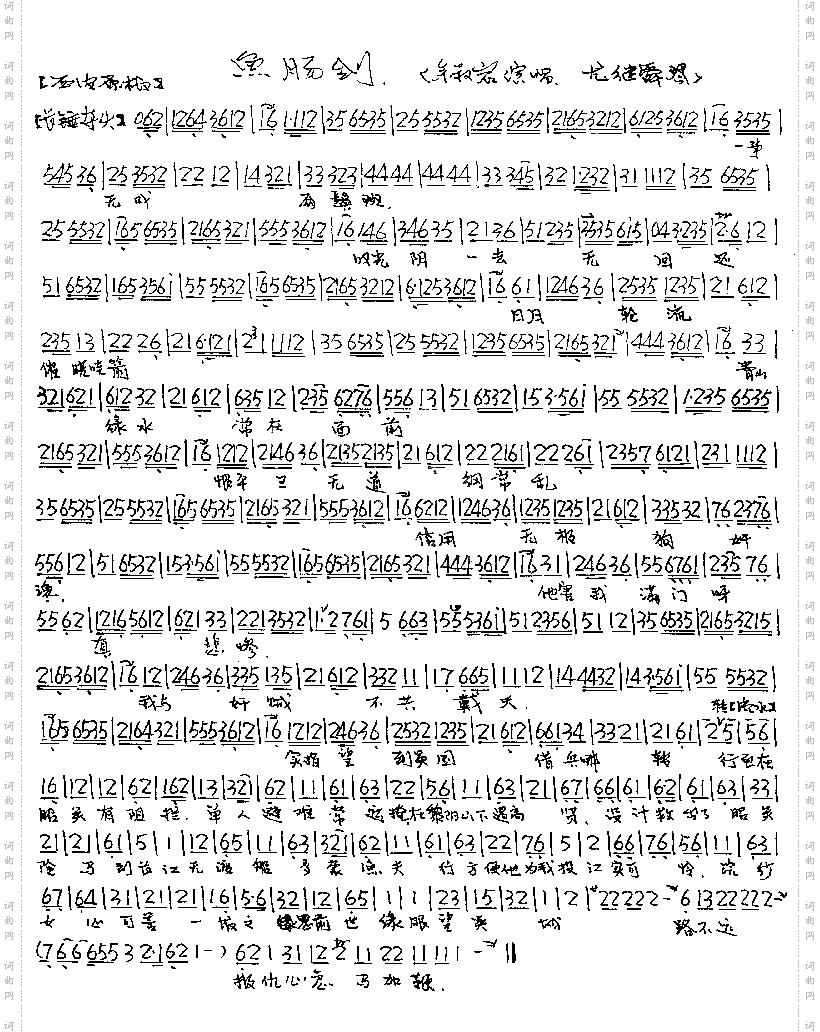 一事无成两鬓斑