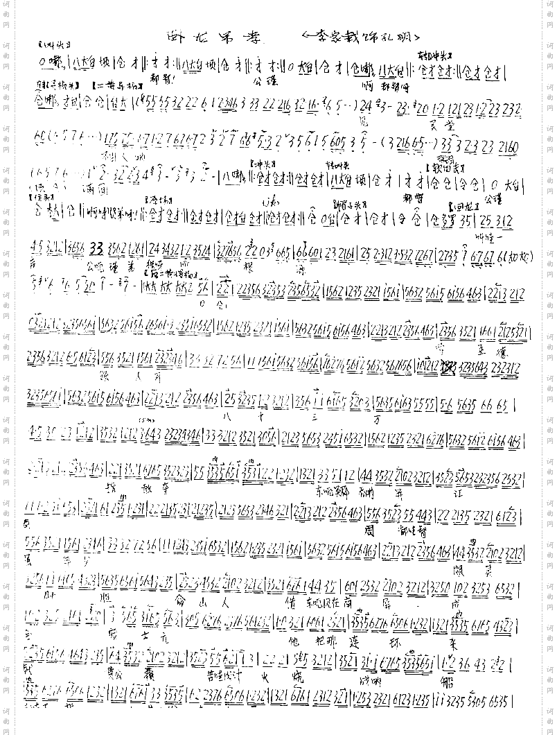 见灵堂不由人珠泪满面2