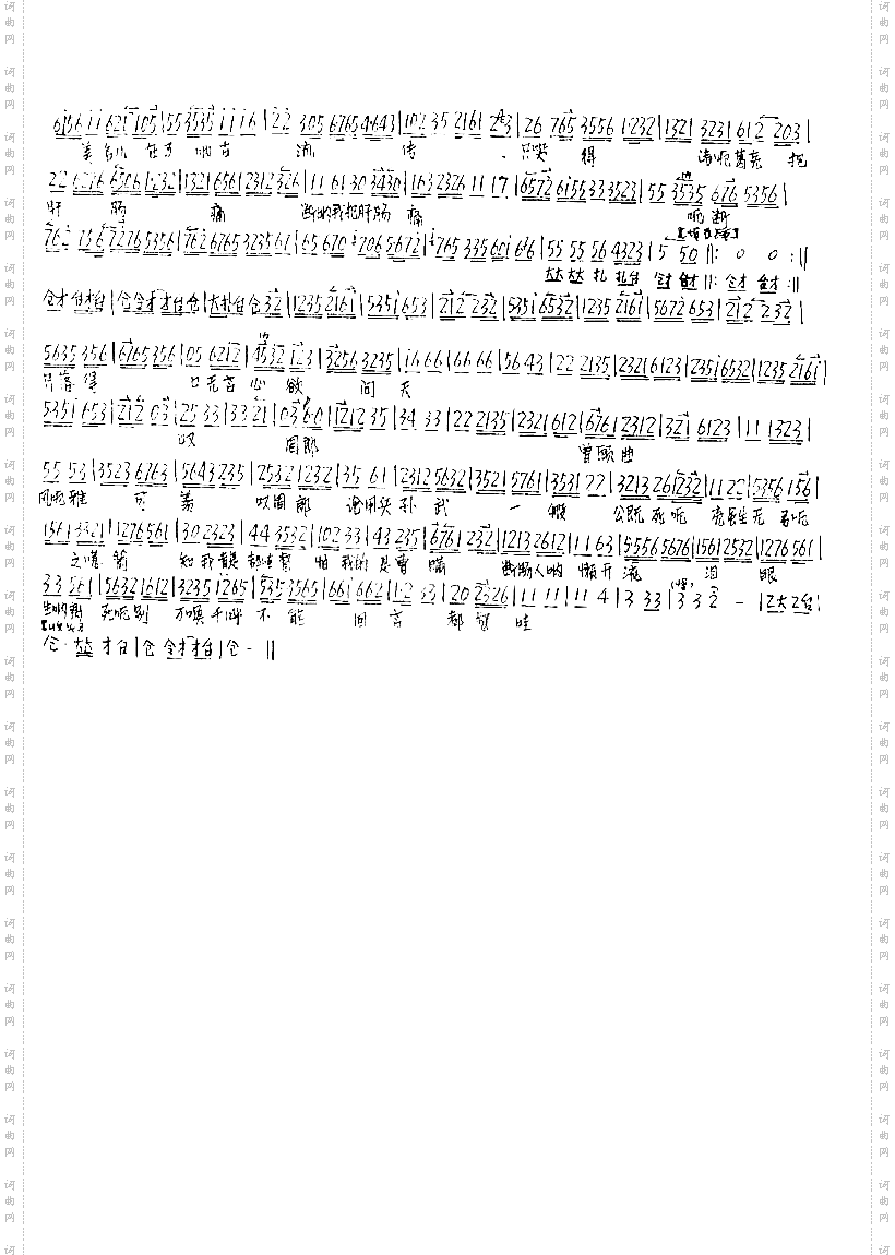 见灵堂不由人珠泪满面2