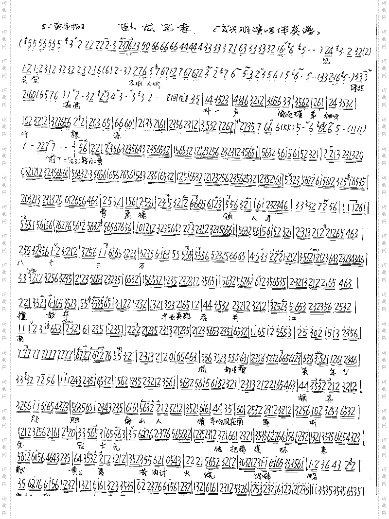 见灵堂不由人珠泪满面2