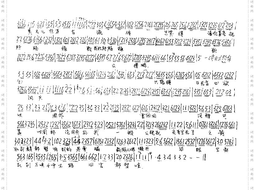 见灵堂不由人珠泪满面2