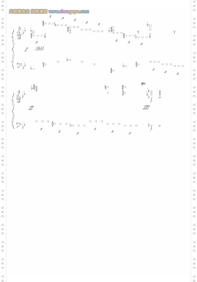 幻想曲第一章前奏曲