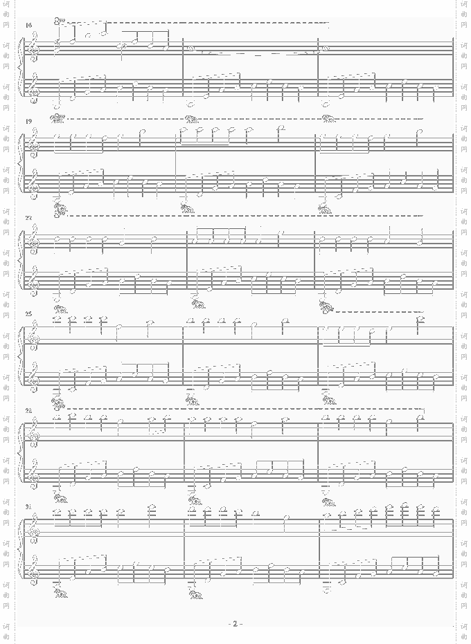 四季组曲之秋祭