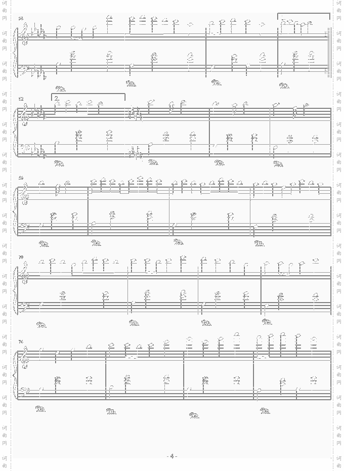 四季组曲之秋祭