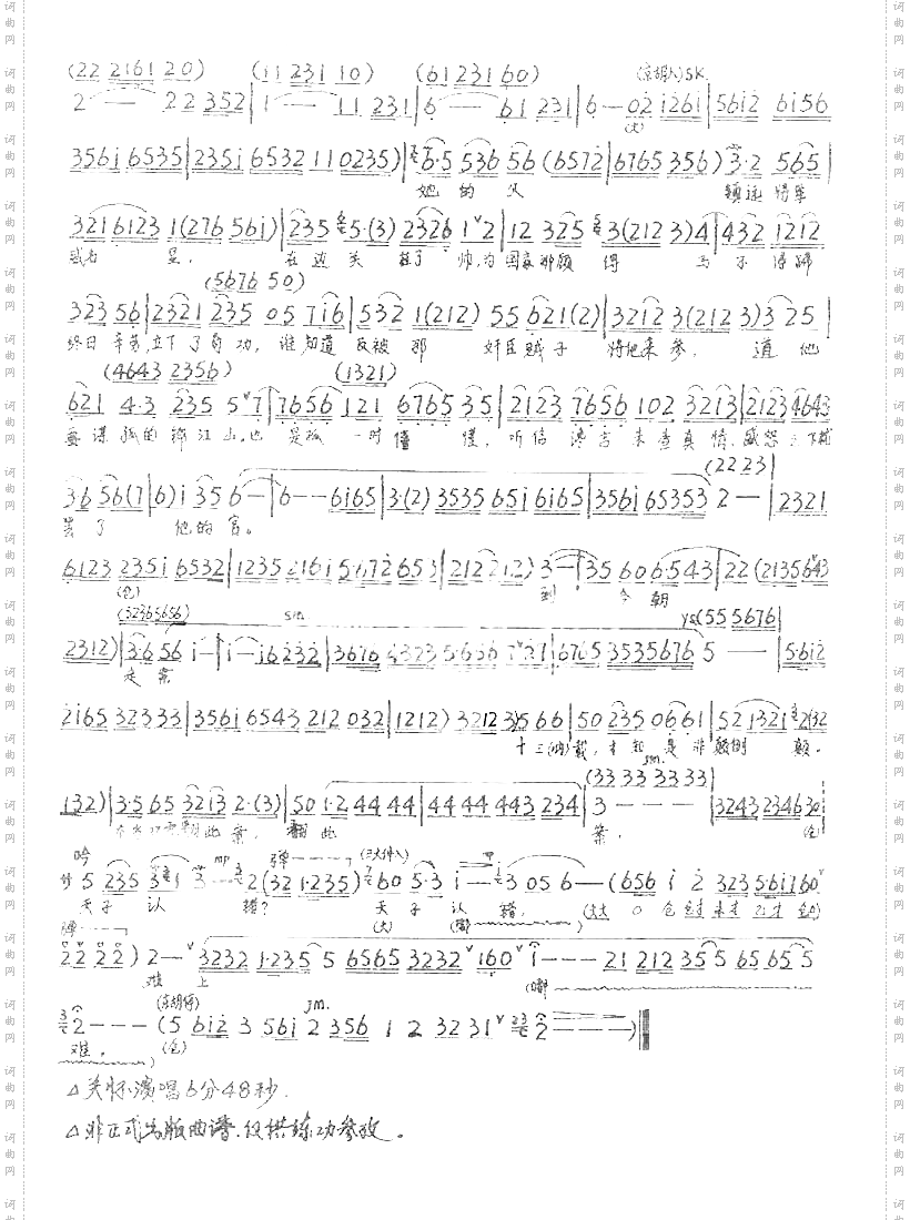 闷坐在书房中心内烦乱