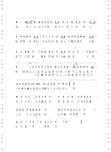 跪羊图