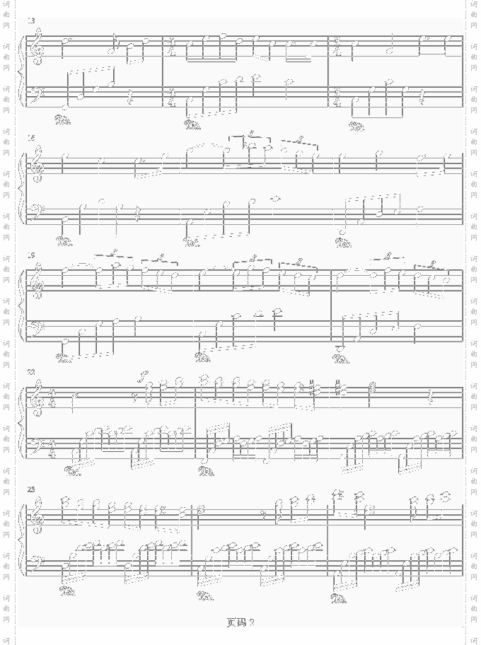 Clementine新年变奏曲