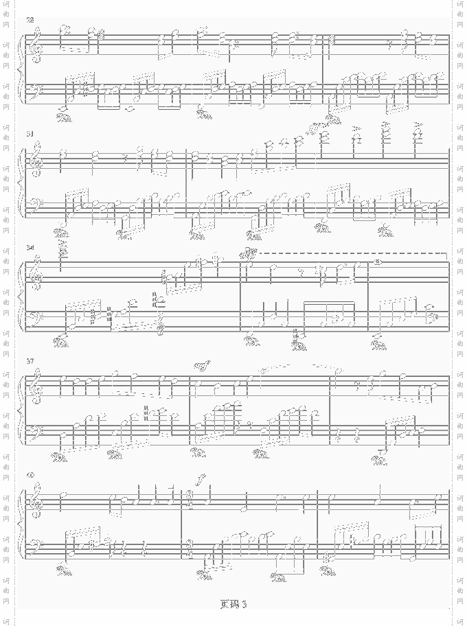 Clementine新年变奏曲