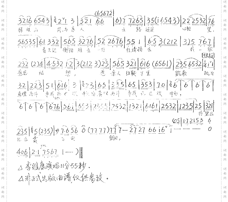 夜深深风阵阵湘水流淌