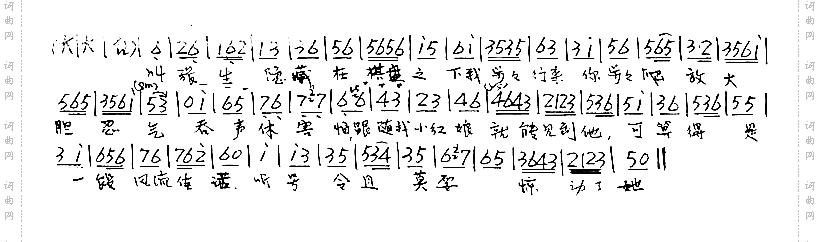 叫张生隐藏在棋盘之下