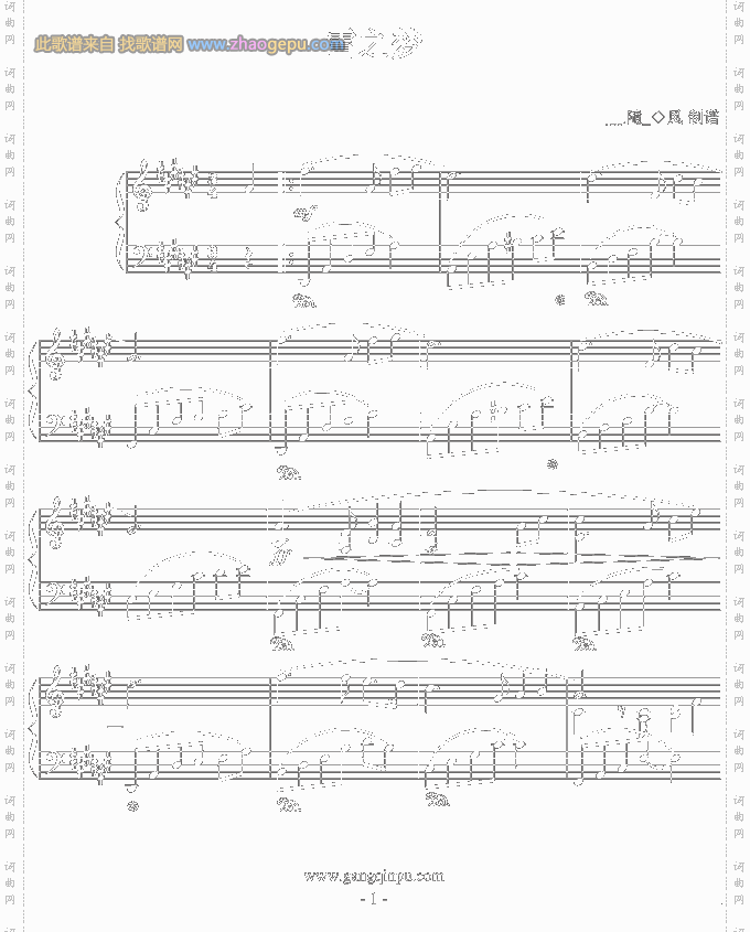 雪之梦-﹏.隨_◇風版