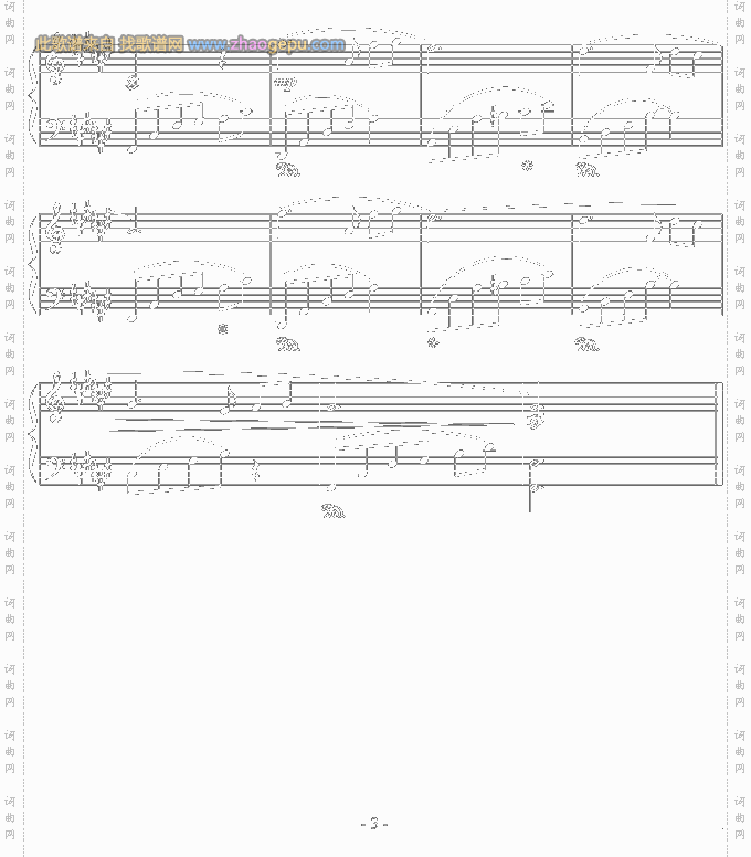 雪之梦-﹏.隨_◇風版