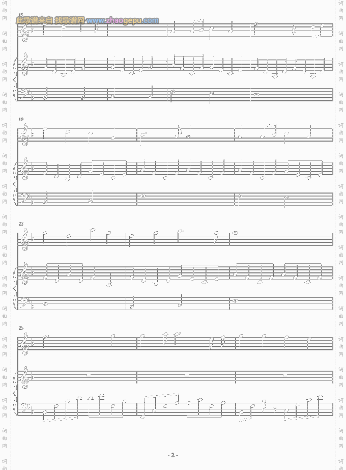 几分钟的约会-梁詠琪