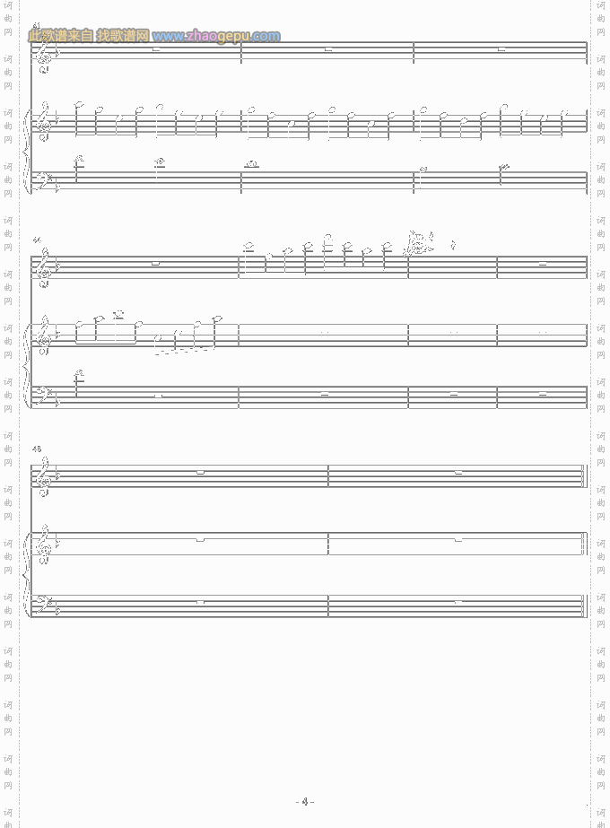 几分钟的约会-梁詠琪