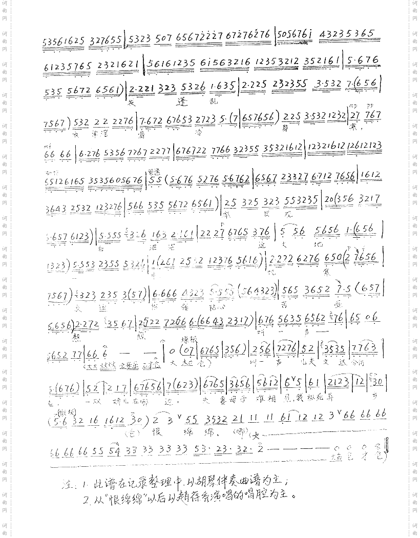 问苍天我欠下了何人业怨
