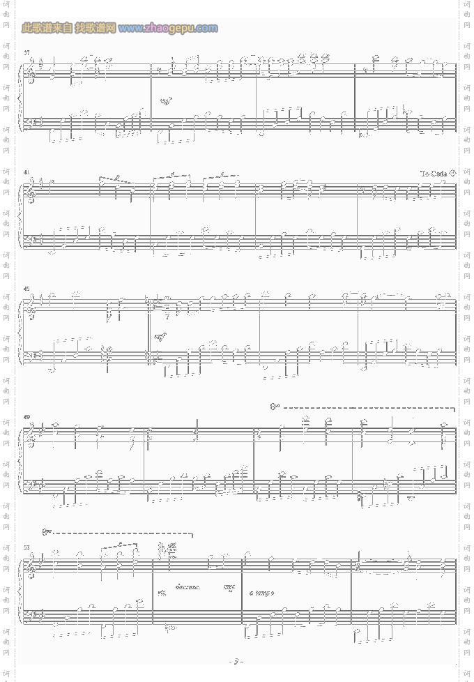 向左走,向右走-梁詠琪