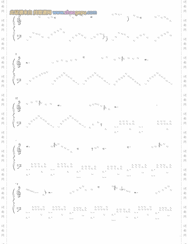 [风于九天]之又见鸣王-凤鸣