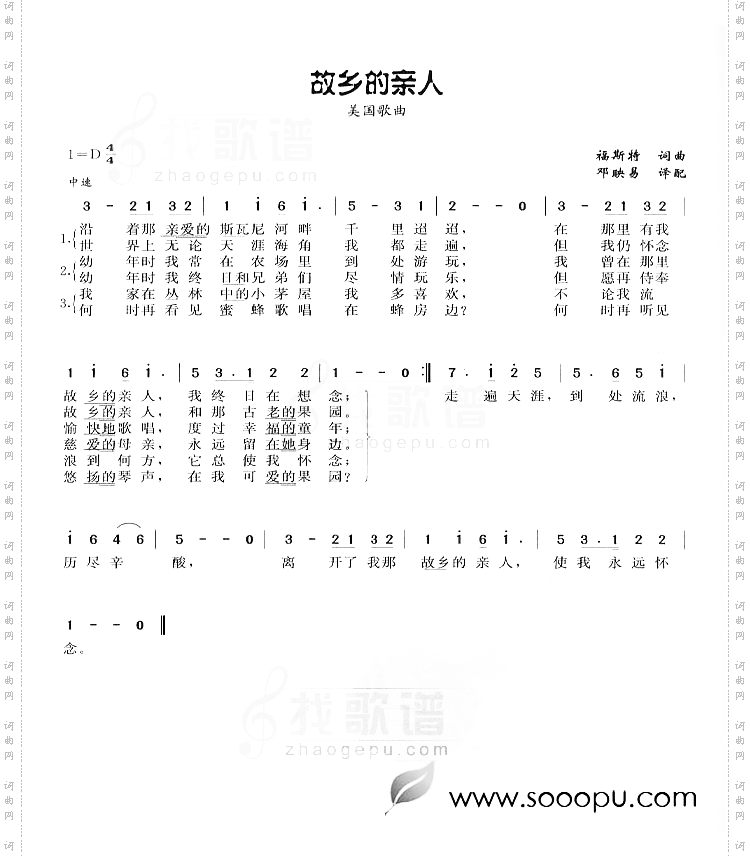 给边防军人写封信