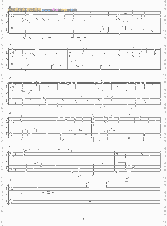 陽射し～オルゴールアレンジ