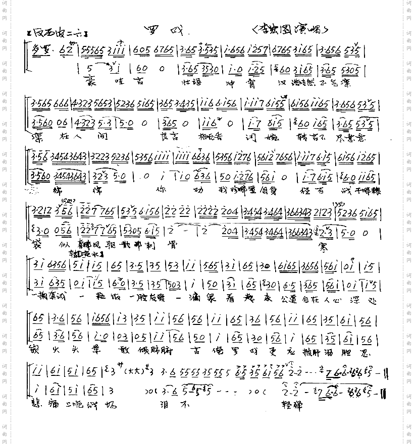 豪言壮语冲宵汉