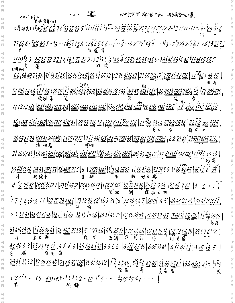 那一日在虎牢大摆战场