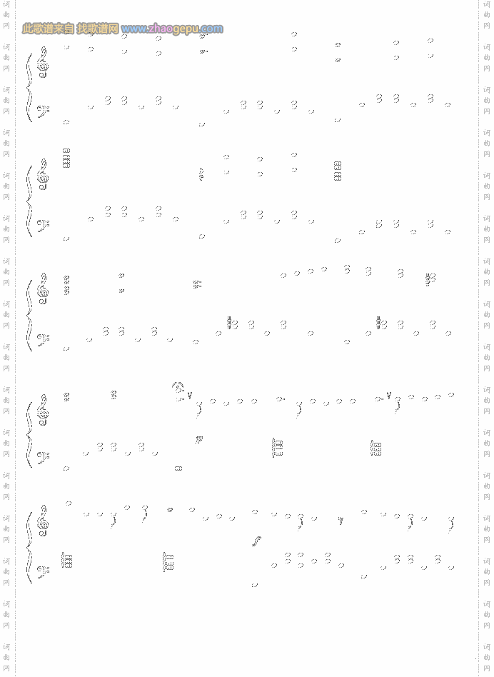 猫的报恩-主题曲-風になる