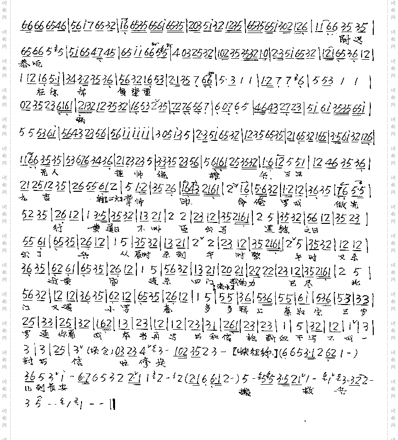 勒马停蹄站城道