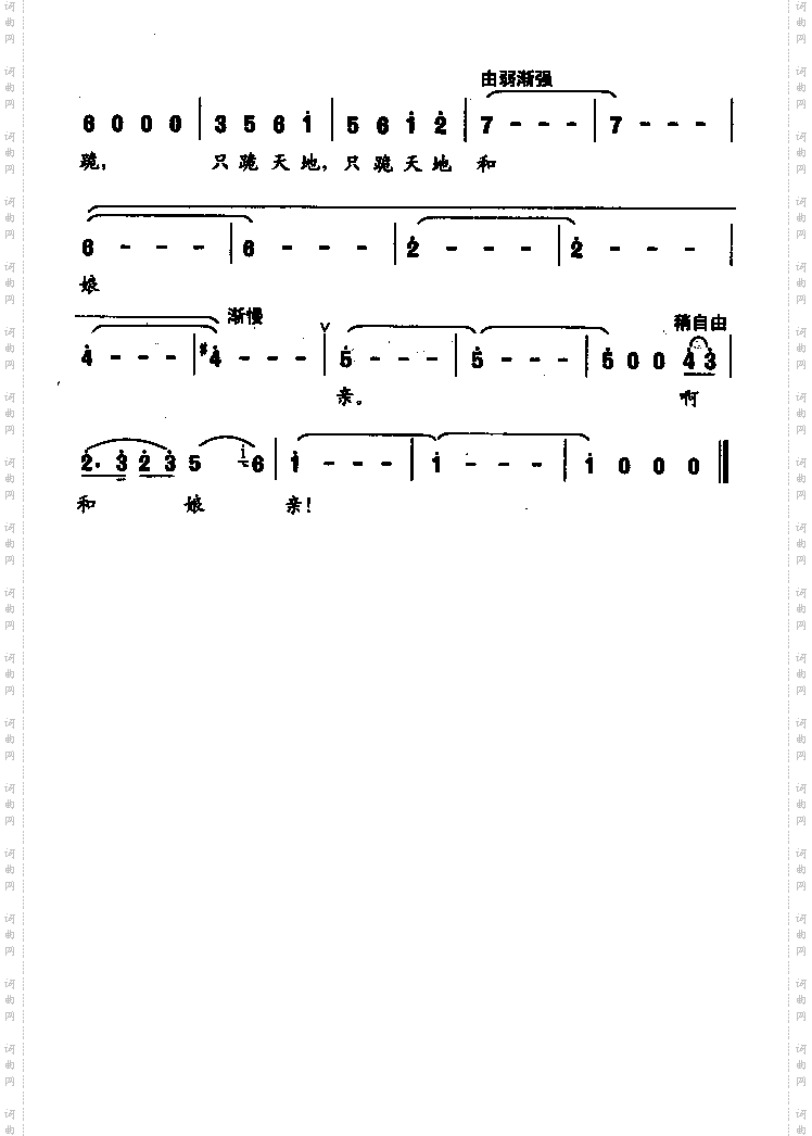 不能尽孝愧对娘