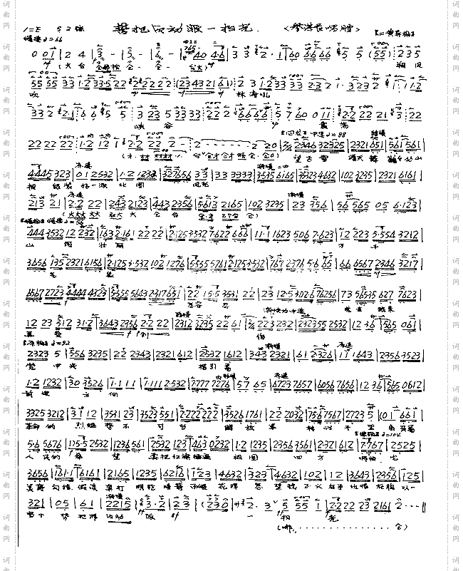 朔风吹林涛吼峡谷震荡