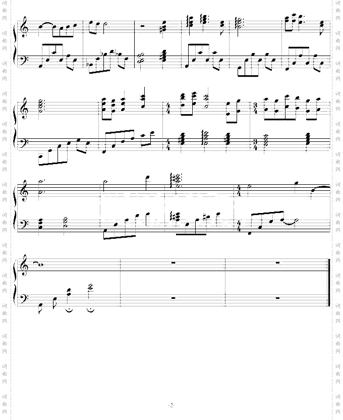 无限的爱——萃