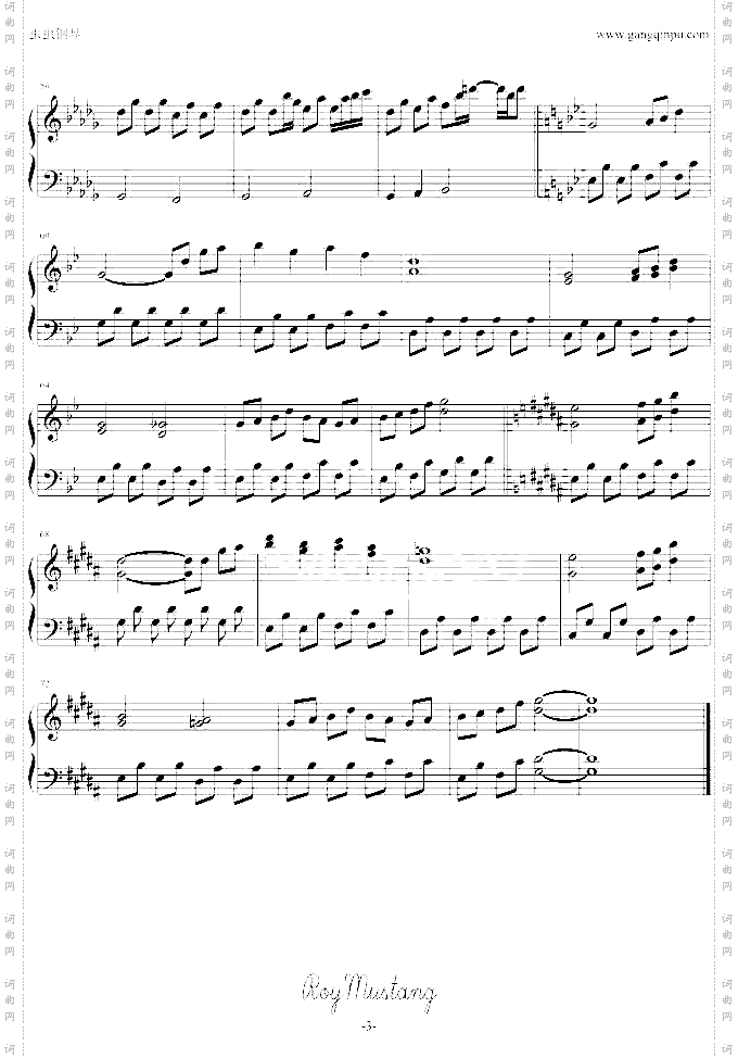 [东方永夜抄]月まで届け、不死の煙