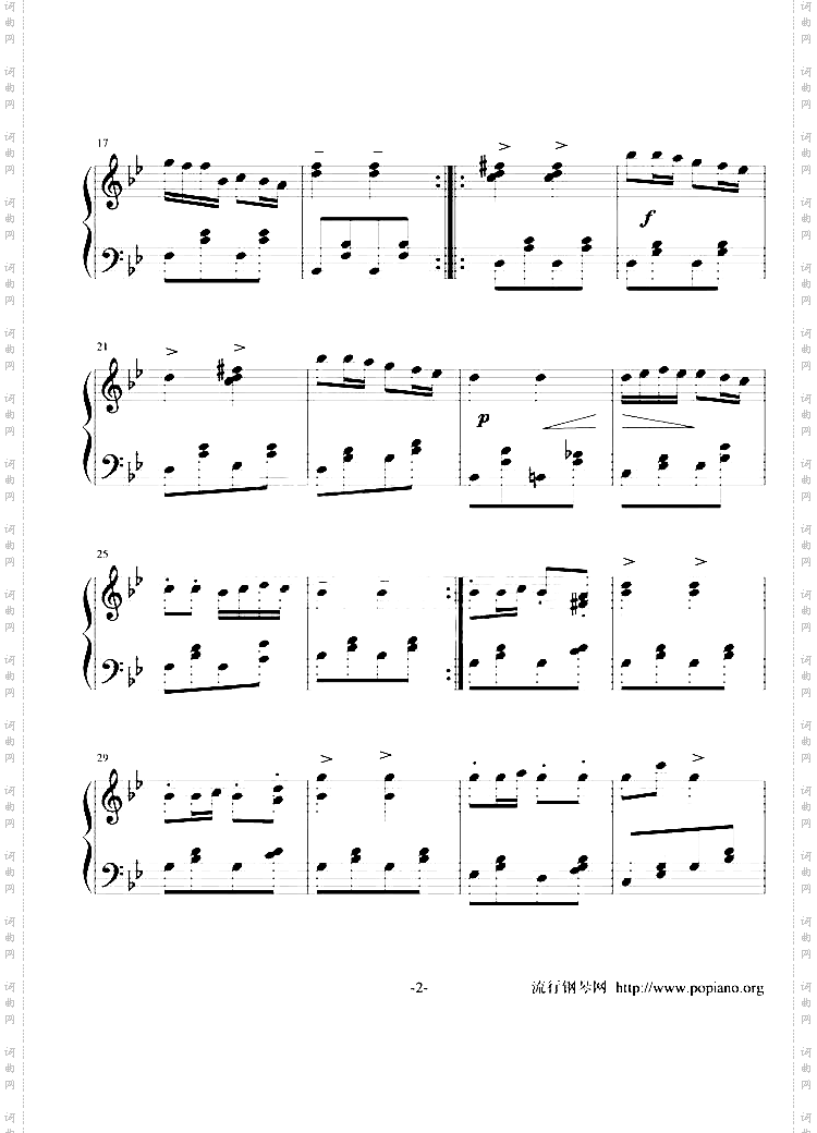 麦兜的故事主题曲