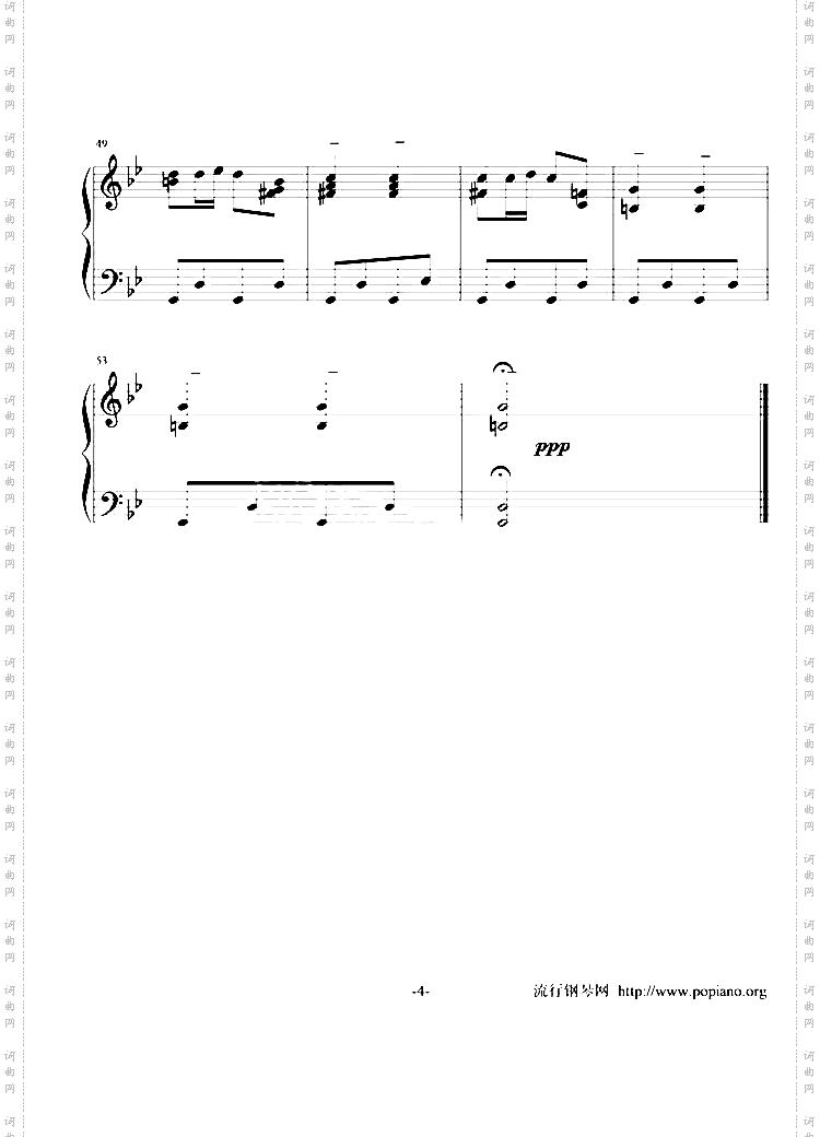 麦兜的故事主题曲