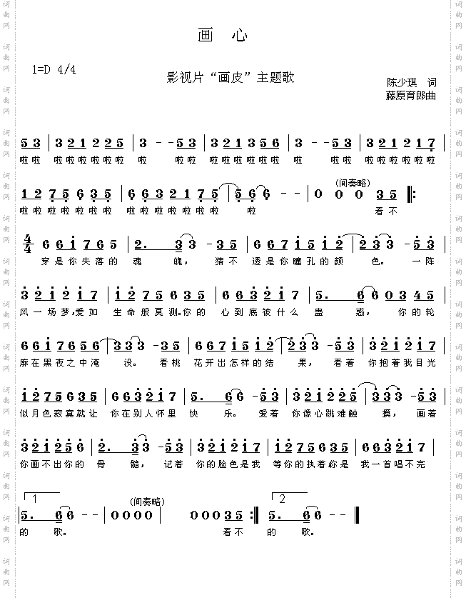 画心