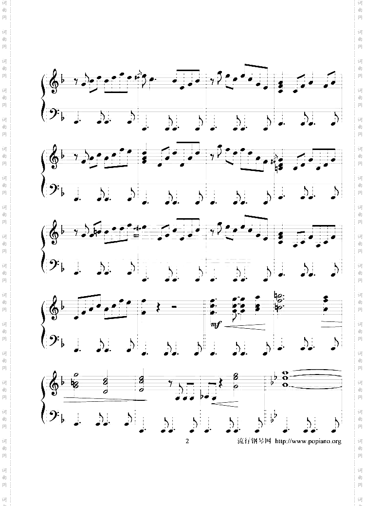 感伤的混成曲