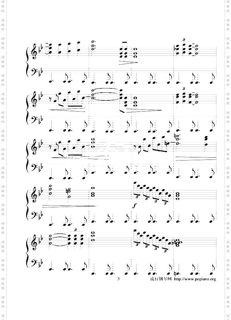 感伤的混成曲